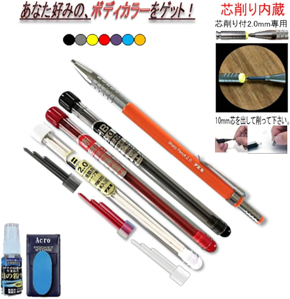 まとめシャーペン シアーなクリアボディと無機質なマットボディの細芯シャープペン 2024